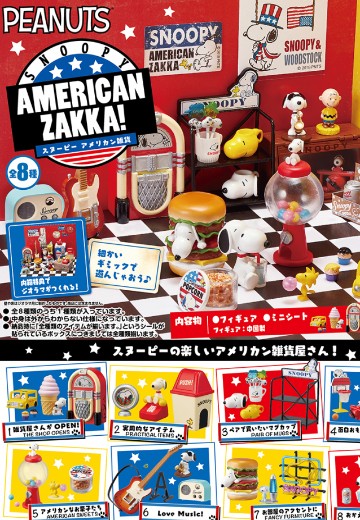 花生漫画  史努比 美式杂货 | Hpoi手办维基