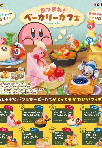 星之卡比 收集吧！面包店咖啡厅 | Hpoi手办维基