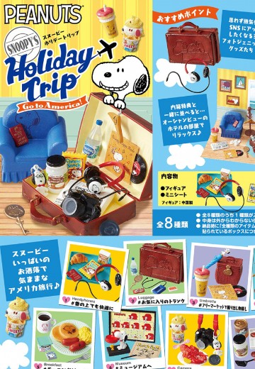 花生漫画  史努比的假期旅行-去美国! | Hpoi手办维基
