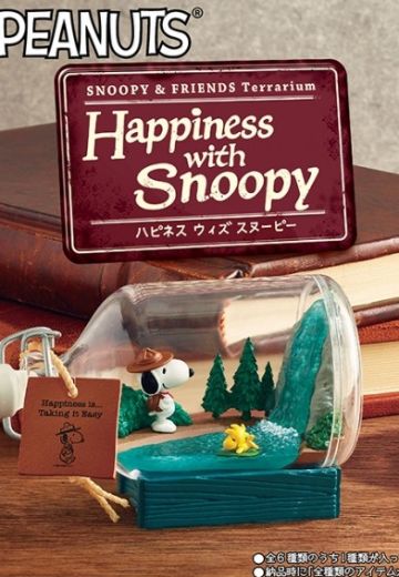 花生漫画 史努比与朋友们 微景观系列 史努比的幸福 | Hpoi手办维基