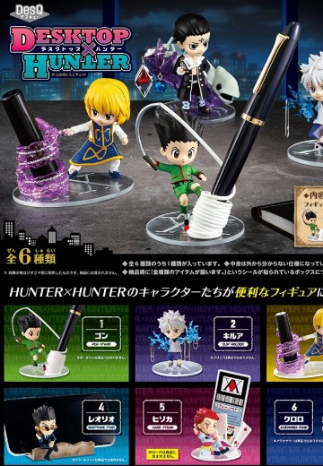 DesQ 桌面猎人 | Hpoi手办维基