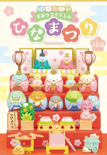 角落小伙伴 角落生物的女儿节 | Hpoi手办维基