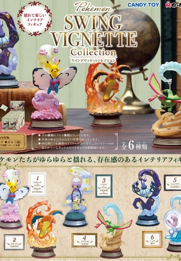 宝可梦  摇摇摆件系列 | Hpoi手办维基