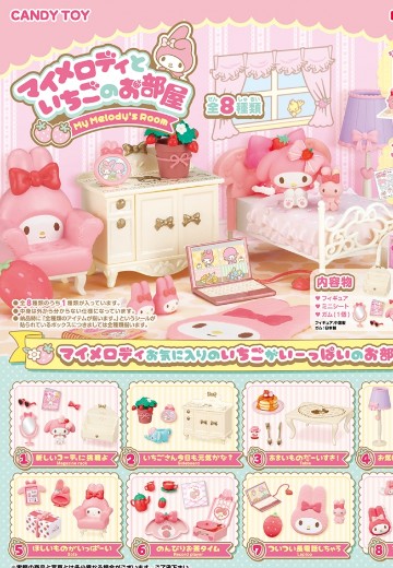 美乐蒂和草莓房间 | Hpoi手办维基