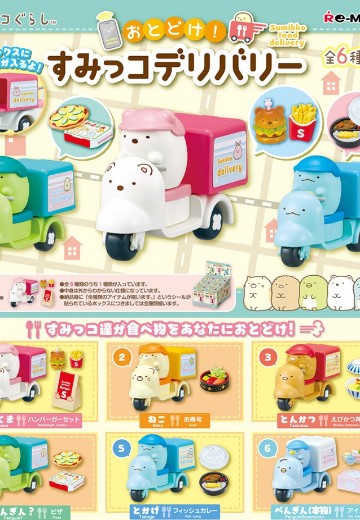 角落生物 送到了！角落生物外卖 | Hpoi手办维基