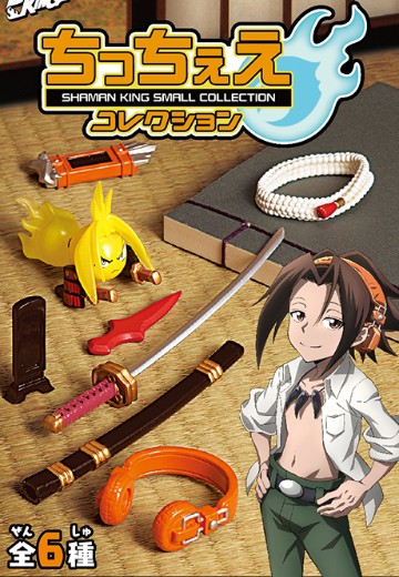 通灵王 (2021) 小小收藏 | Hpoi手办维基