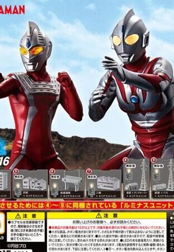 终极闪耀 奥特曼系列 16 | Hpoi手办维基