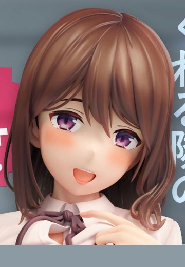 隔壁的上司 | Hpoi手办维基