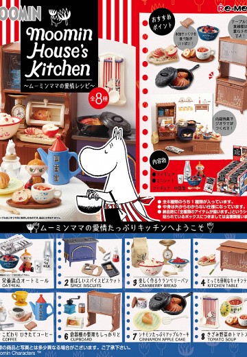 姆明 森林小人房子的厨房 ～姆明妈妈的爱情食谱～ | Hpoi手办维基