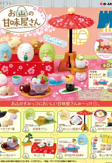 SAN-X 角落小伙伴 山中甜品店 | Hpoi手办维基