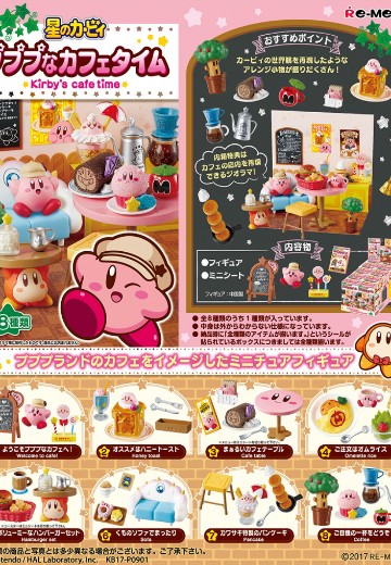 星之卡比 悠闲的咖啡厅时间