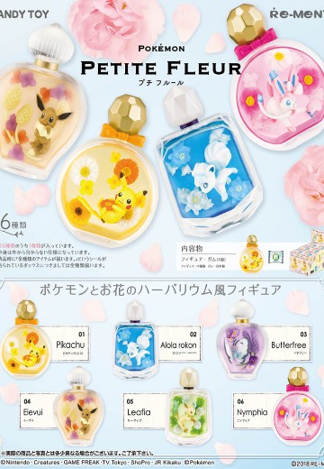 精灵宝可梦 Petite Fleur | Hpoi手办维基