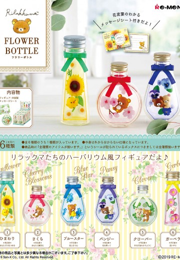 san-x 轻松熊 花卉植物标本 | Hpoi手办维基