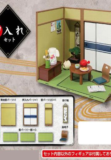小小样品 日式房间~壁橱套装~