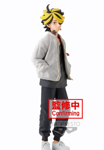 重生之道 羽宫一虎 | Hpoi手办维基