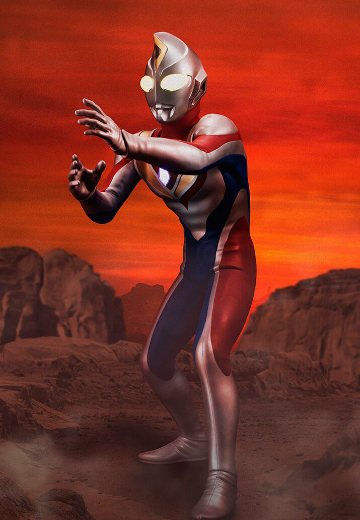 UA系列 戴拿奥特曼 戴拿奥特曼 (闪亮型) | Hpoi手办维基