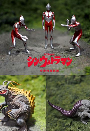 电影 新·奥特曼 科幻特摄电影系列模型