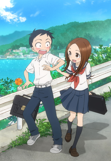 擅长捉弄的高木同学