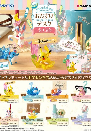 精灵宝可梦 可爱桌上摆件 | Hpoi手办维基