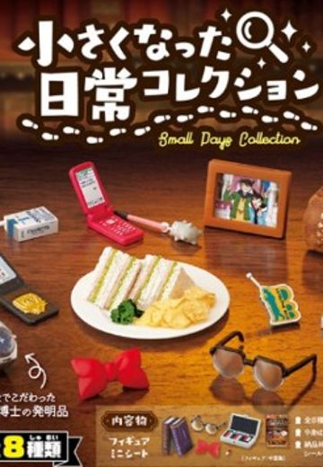 名侦探柯南 变小后的日常