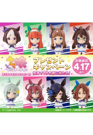 赛马娘 迷你角色系列01