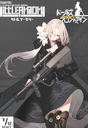 小军械库 [LADF19] 少女前线 AUG突击步枪 | Hpoi手办维基