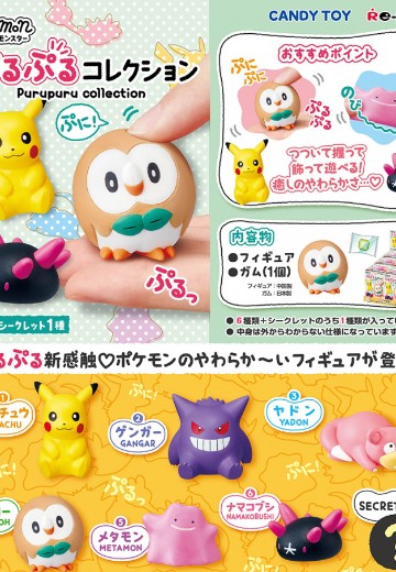 精灵宝可梦 小可爱系列 | Hpoi手办维基