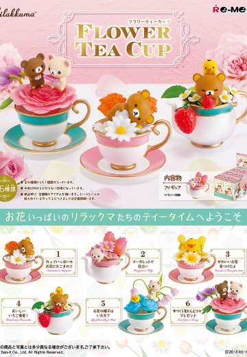 轻松熊 花茶杯 | Hpoi手办维基