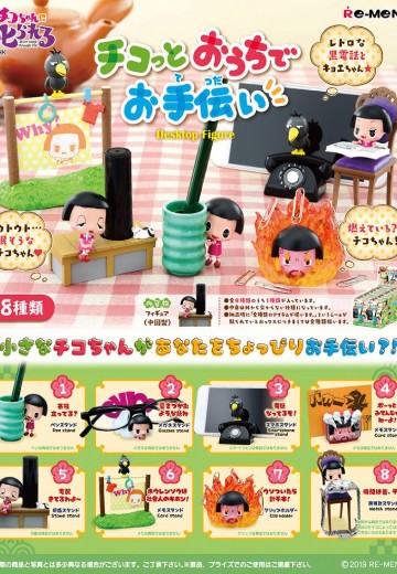 智子酱！ 像智子酱那样帮忙做家务 | Hpoi手办维基