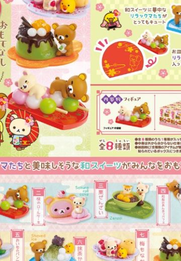 轻松熊 待客日式甜点 | Hpoi手办维基