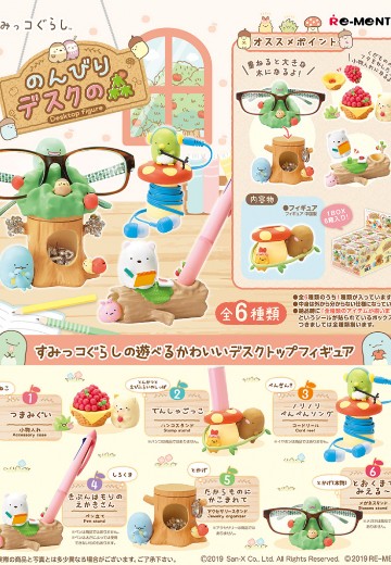 San-x 角落小伙伴 悠闲桌面森林 | Hpoi手办维基