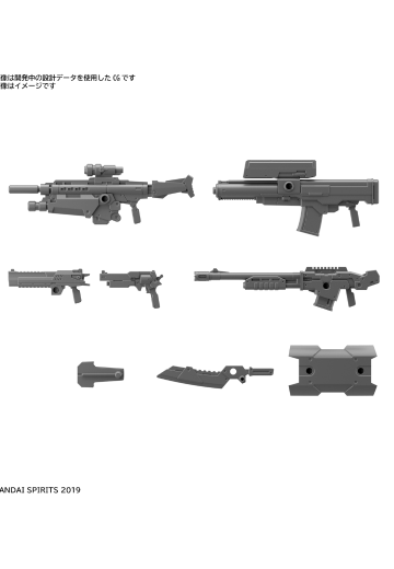 30MM 自定义武装（军事武器）