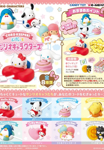 三丽鸥 挂线小可爱 | Hpoi手办维基