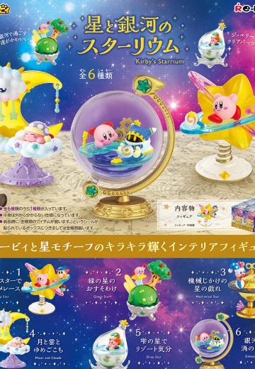 星之卡比 星星银河微景观