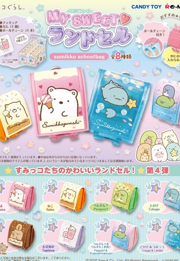 san-x 角落小伙伴 我的甜心・双肩书包 | Hpoi手办维基