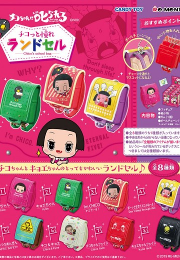 智子酱！ 学生书包 | Hpoi手办维基