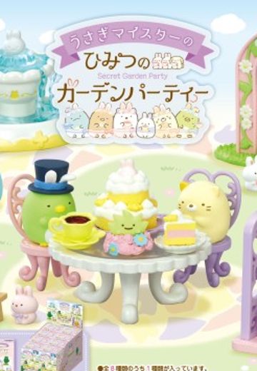 角落小伙伴 兔子达人的秘密花园派对 | Hpoi手办维基