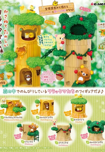 SAN-X 轻松熊 轻松熊之森 | Hpoi手办维基