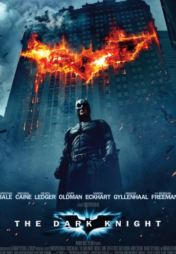 蝙蝠侠：黑暗骑士