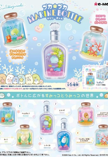 角落小伙伴 漂浮 海洋瓶 | Hpoi手办维基