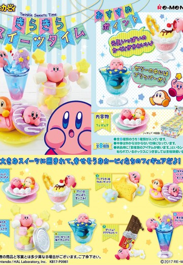 星之卡比 甜品时间 | Hpoi手办维基