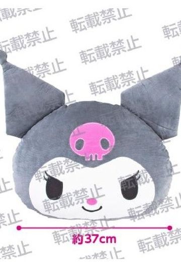 酷洛米 大头抱枕