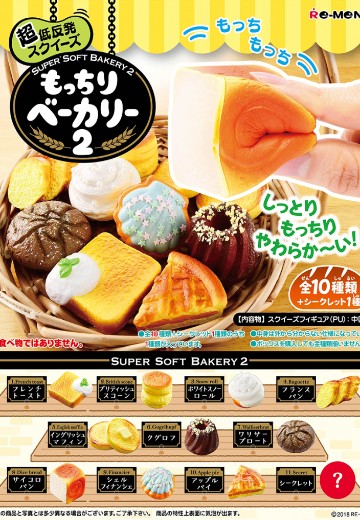 夹心烘焙店2 | Hpoi手办维基