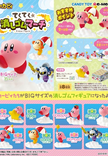 星之卡比 橡皮手办 | Hpoi手办维基