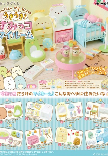 San-x 角落小伙伴 高高兴兴！角落小伙伴的房间 | Hpoi手办维基