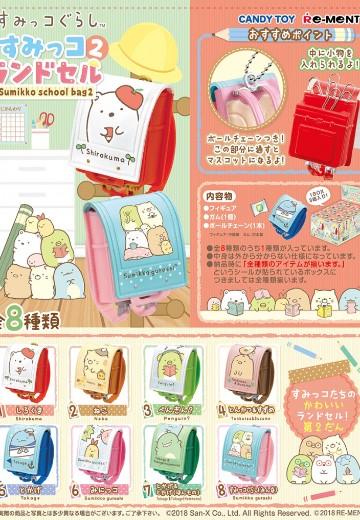 角落小伙伴 双肩背包2 | Hpoi手办维基