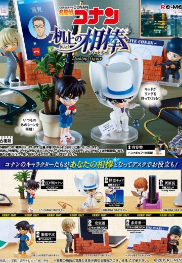 名侦探柯南 桌上摆件