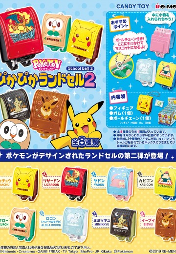 精灵宝可梦 闪亮双肩包2 | Hpoi手办维基