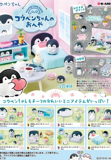 点赞鹅的房间 | Hpoi手办维基