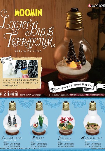 姆明 灯泡景观瓶 | Hpoi手办维基